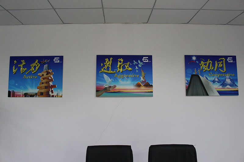 企業(yè)文化