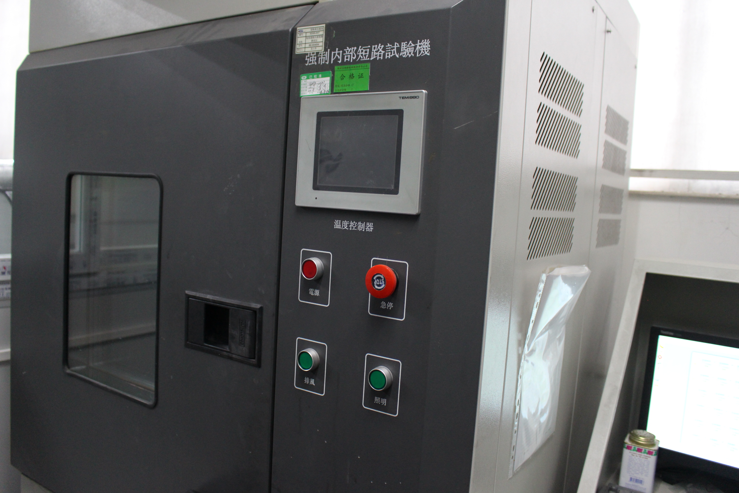 鋰電池試驗區(qū)